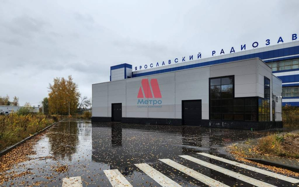 Аренда ПСН площадью 530 м2
