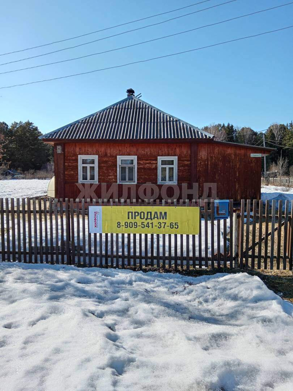 Дом 38 м2 на участке 29 сот.