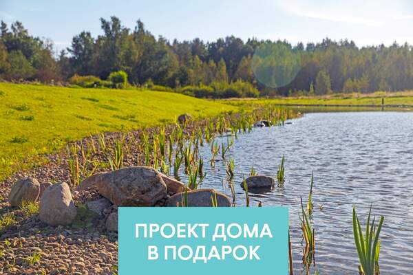 Продается земельный участок 33.7 сот.