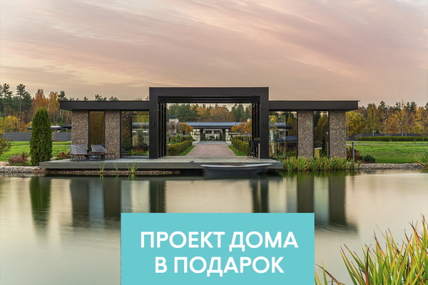 Продается участок у озера 20.57 сот.