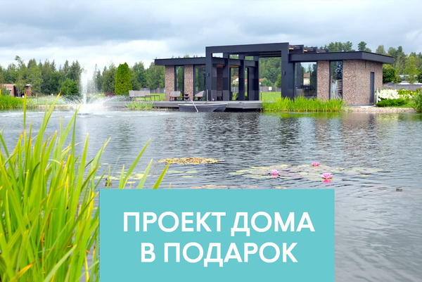 Живописный участок 30.57 сот.