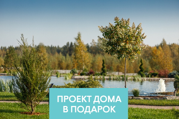 Живописный участок у озера 25.91 сот.