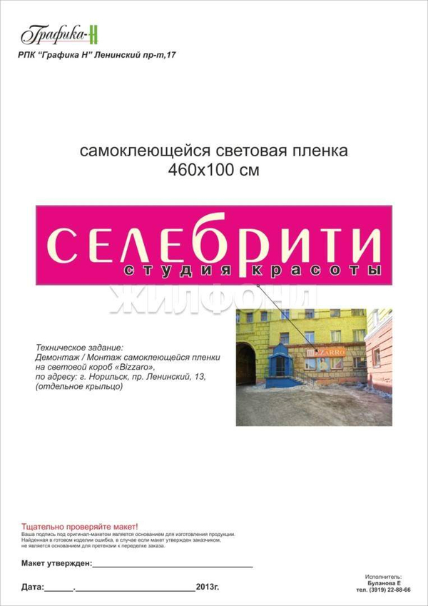 Продается 2-комн. квартира 61 кв.м.