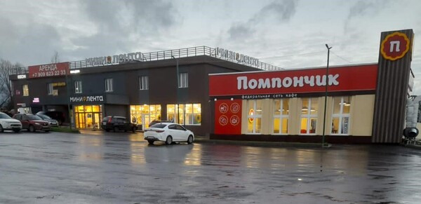Торговое помещение 300 м2 в аренду