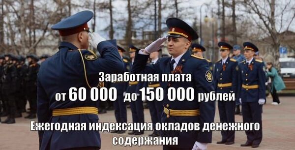 Младший инспектор ГУФСИН