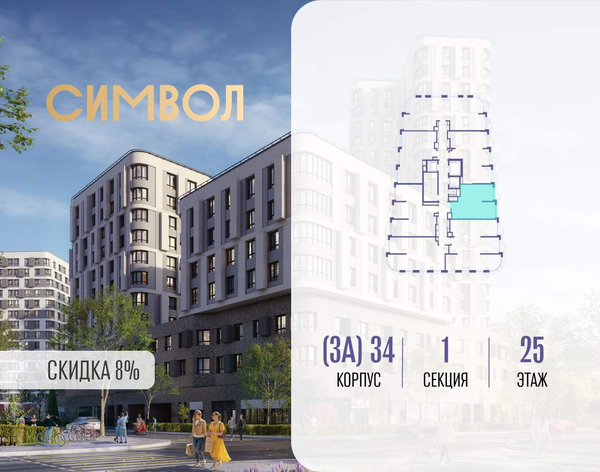 Продается 1-комн. квартира 48 м2 в новостройке