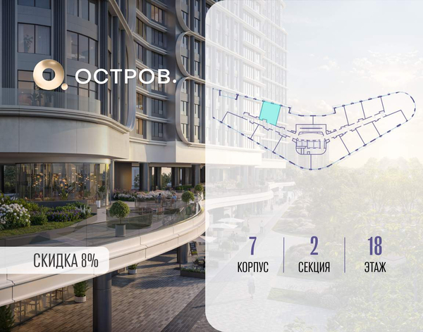 Продается 1-комн. квартира 48.6 м2 в новостройке