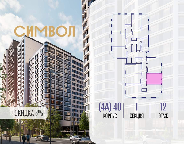 Продается студия 28 м2 в новостройке