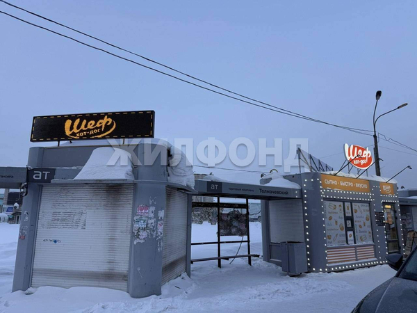 Продается готовый бизнес 15 м2